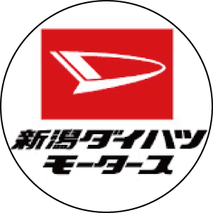 新潟ダイハツモータース公式チャンネル